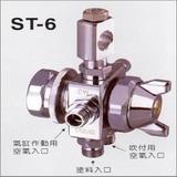 漆宝ST-6喷咀