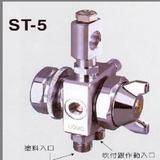 漆宝ST-5喷咀